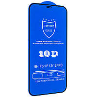 Защитное стекло 10D iPhone 12 / 12 pro чёрное (Клей по всей поверхности)