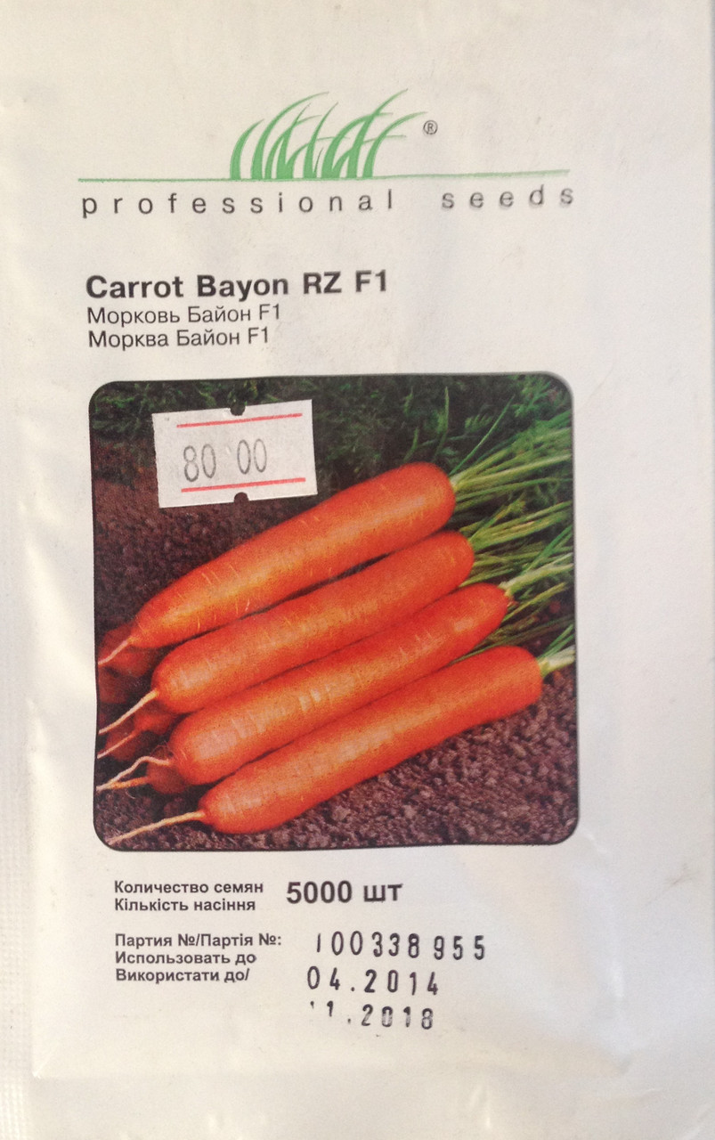 Морковь Байон F1 - фото 1 - id-p214348347