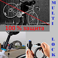 Велозамок тросовый велосипедный замок с креплением, усиленный титановыми нитями, Multi-Lock спиральный.