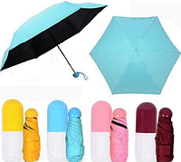 Мини-Зонт в чехле - капсула "Capsule Umbrella"