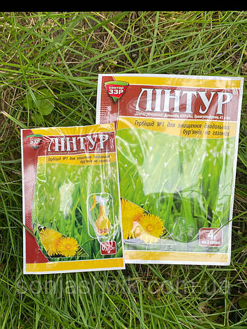 Лінтур 0,75г Гербіцид від дводольних бур'янів на газоні, фото 2