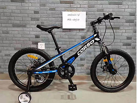 Дитячий легкий велосипед 20" CORSO MG-64713 ПОЛЕГШЕНИЙ магнієвий,додаткові колеса