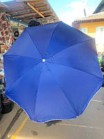 Зонт пляжный усиленная спица 2.2 м синий