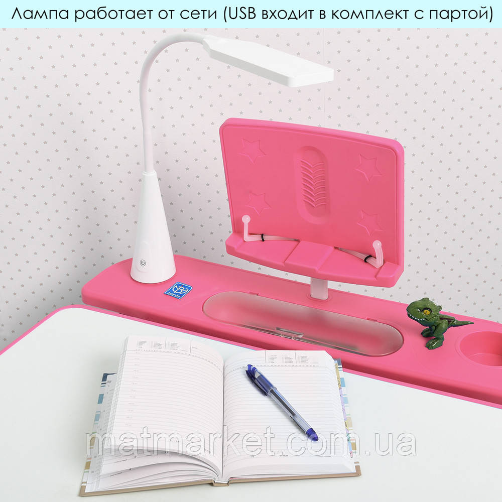 Парта ученическая детская + Лампа +подставка Bambi M 4428-8 Розовый | Комплект растущая парта и стул - фото 7 - id-p1432590337