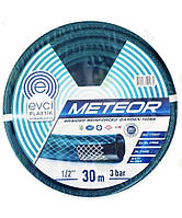 Шланг поливальний Meteor діаметр 1/2", довжина 30 м