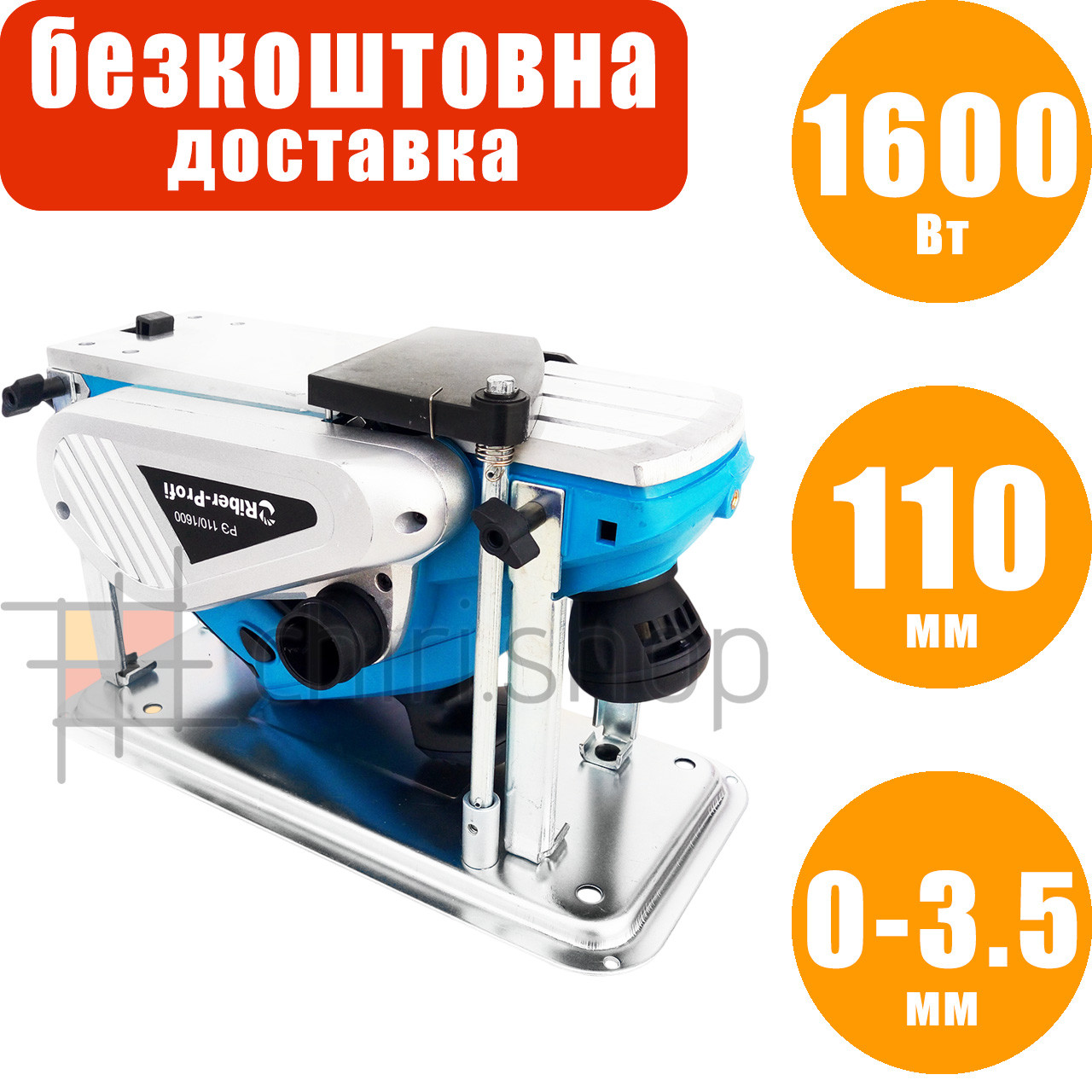 Купить электрорубанок со станиной Riber-Profi РЭ 110/1600, рубанок ...