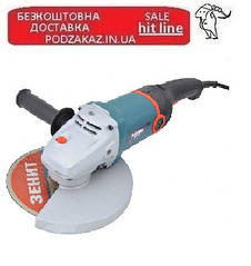 Кутова шліфмашина Зеніт Профі ЗУШ-230/2500