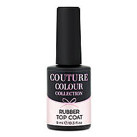 Закріплювач каучуковий для гель-лаку COUTURE Colour Rubber Top Coat 9мл
