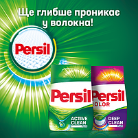 Порошок для кольорового прання Persil Color 7,5 кг 50 прань, фото 5