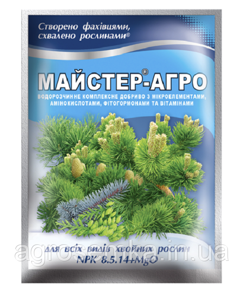 Комплексне мінеральне добриво для хвойних Master (Мастер), 25г