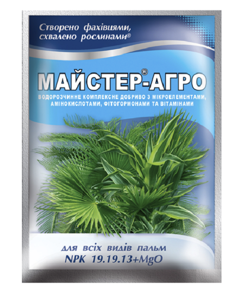Комплексне мінеральне добриво для пальм Master (Мастер), 25г
