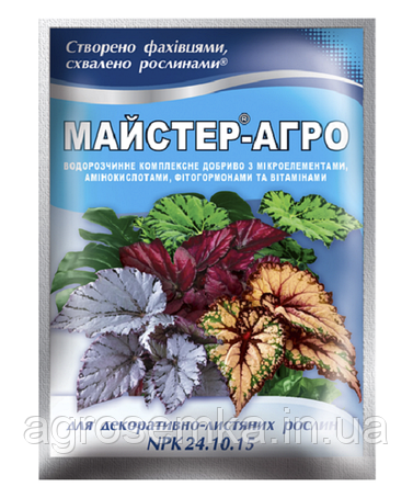 Добрива, стимулятори росту