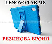 Синий силиконовый чехол для Lenovo Tab m8 HD & FHD (TB-8505x Tb-8505F)