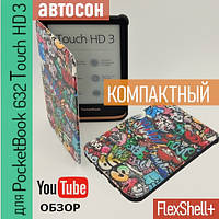 Обложка для PocketBook 632 Touch HD 3 чехол +автосон, чехлы с плотной крышкой FlexShell+ Граффити