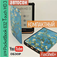 Обложка для PocketBook 632 Touch HD 3 чехол +автосон, чехлы с плотной крышкой FlexShell+ Миндаль