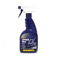 Mannol 9977 Speed Wax 500ml / Быстрый воск