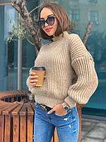 Женский бежевый объемный свитер крупной вязки