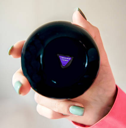 Магічна куля-передсказач 7 см Magic Ball куля відповідей куля долі або куля бажань, фото 2