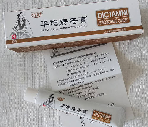 Kitajskaya Maz Ot Gemorroya Huato Huatuo Piles Cream 20 Kitaj Prodazha Cena V Kieve Naturalnye Antisepticheskie Sredstva Ot Fitomagazin Byutiful Lajf 1432748088