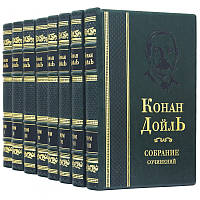 Бібліотека книги в шкірі Артур Конан Дойл "Зібрання творів"