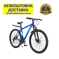 Велосипед SPARK MONTERO 29" (колеса 29", алюмінієва рама 20", колір на вибір) +БЕЗКОШТОВНА ДОСТАВКА! 148450