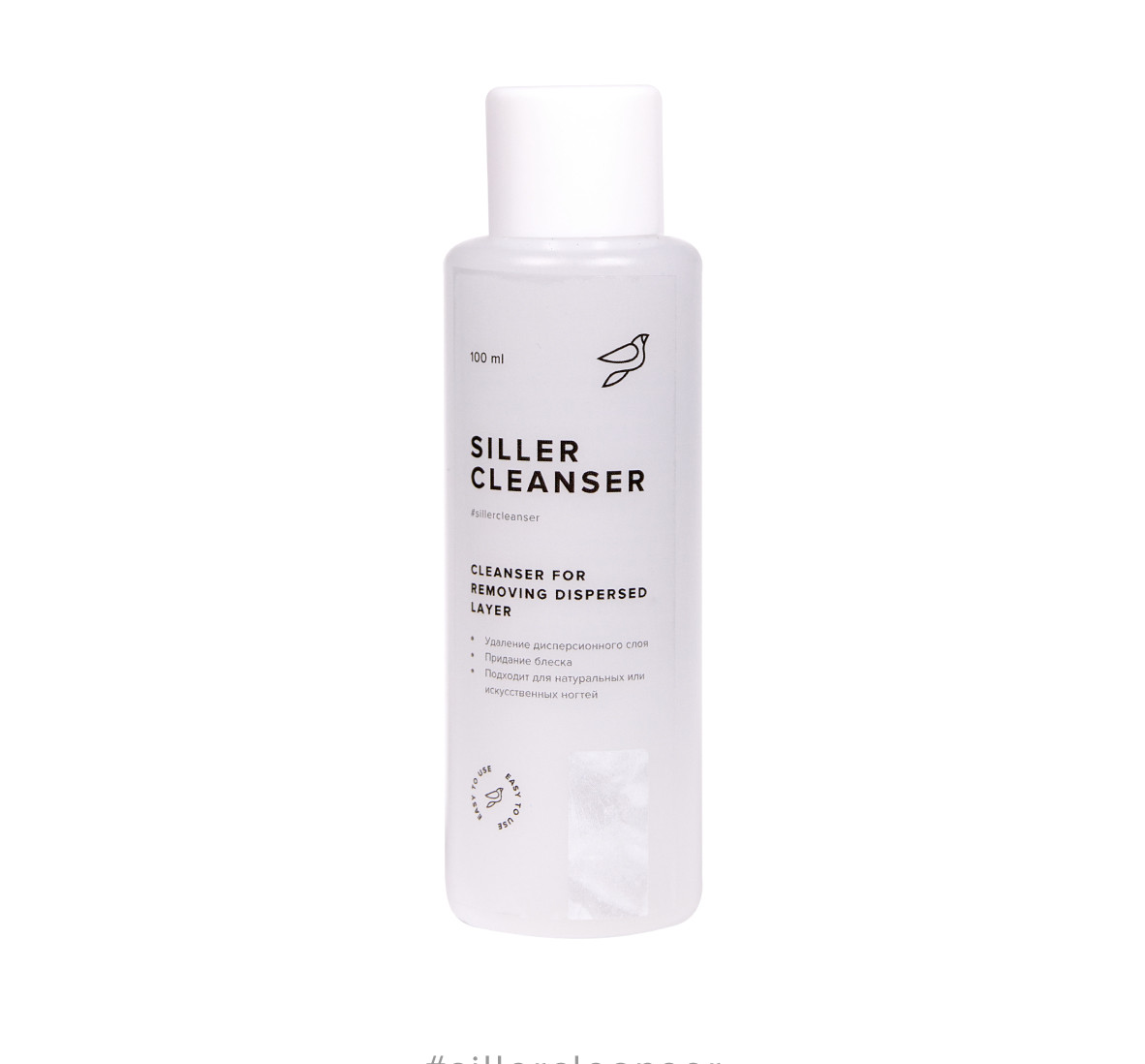 Siller Cleanser (100 мл)