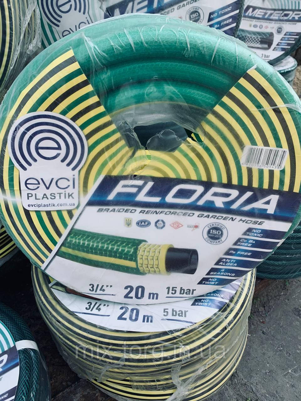 Шланг поливальний Evci Plastic Флорія, діаметр (3/4 дюйма), довжина 20 м
