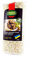 Крупа гречана січка органічна Organic country, 400 г