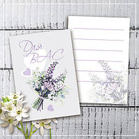 Міні листівки "Для Вас" (10 штук)