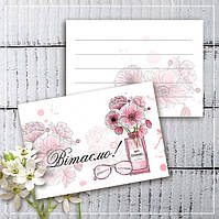 Мини открытки "Вітаємо!" (10 штук)