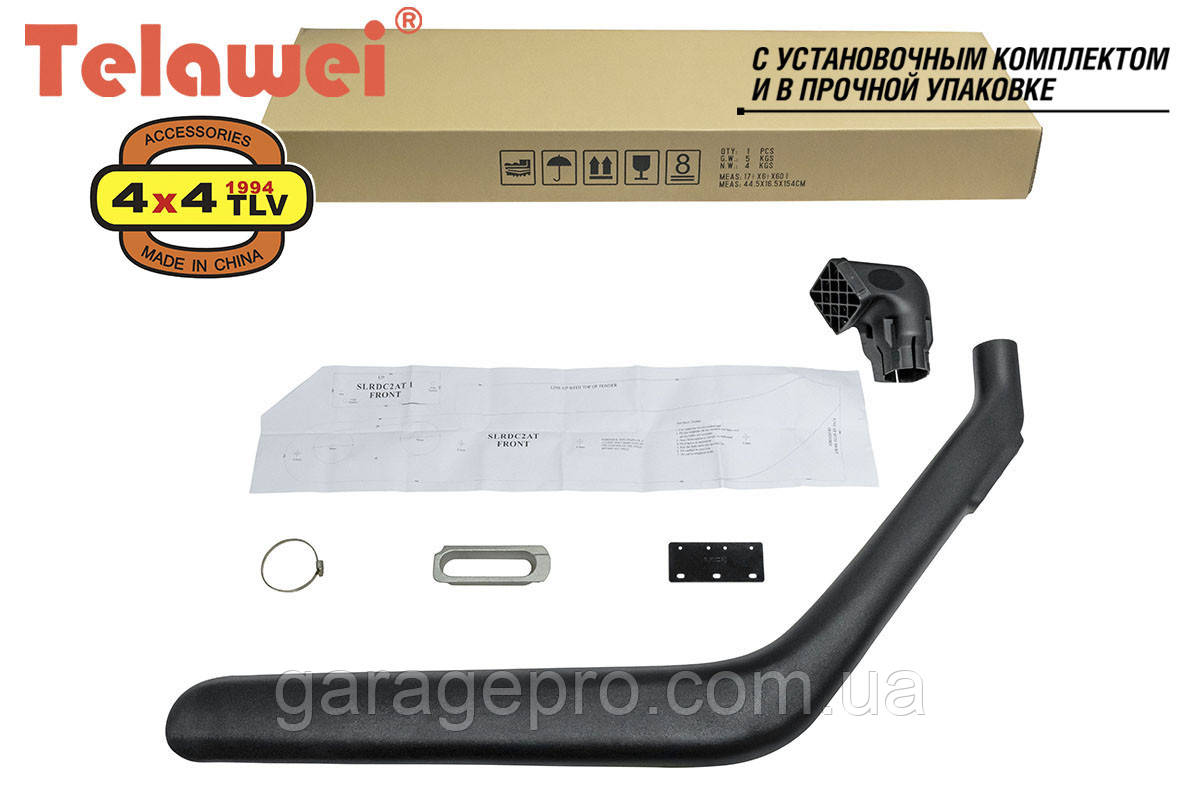 Шноркель Telawei для Land Rover Discovery 2 (1998-2004)