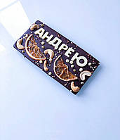 Плитка шоколада с надписью Надпись можно менять