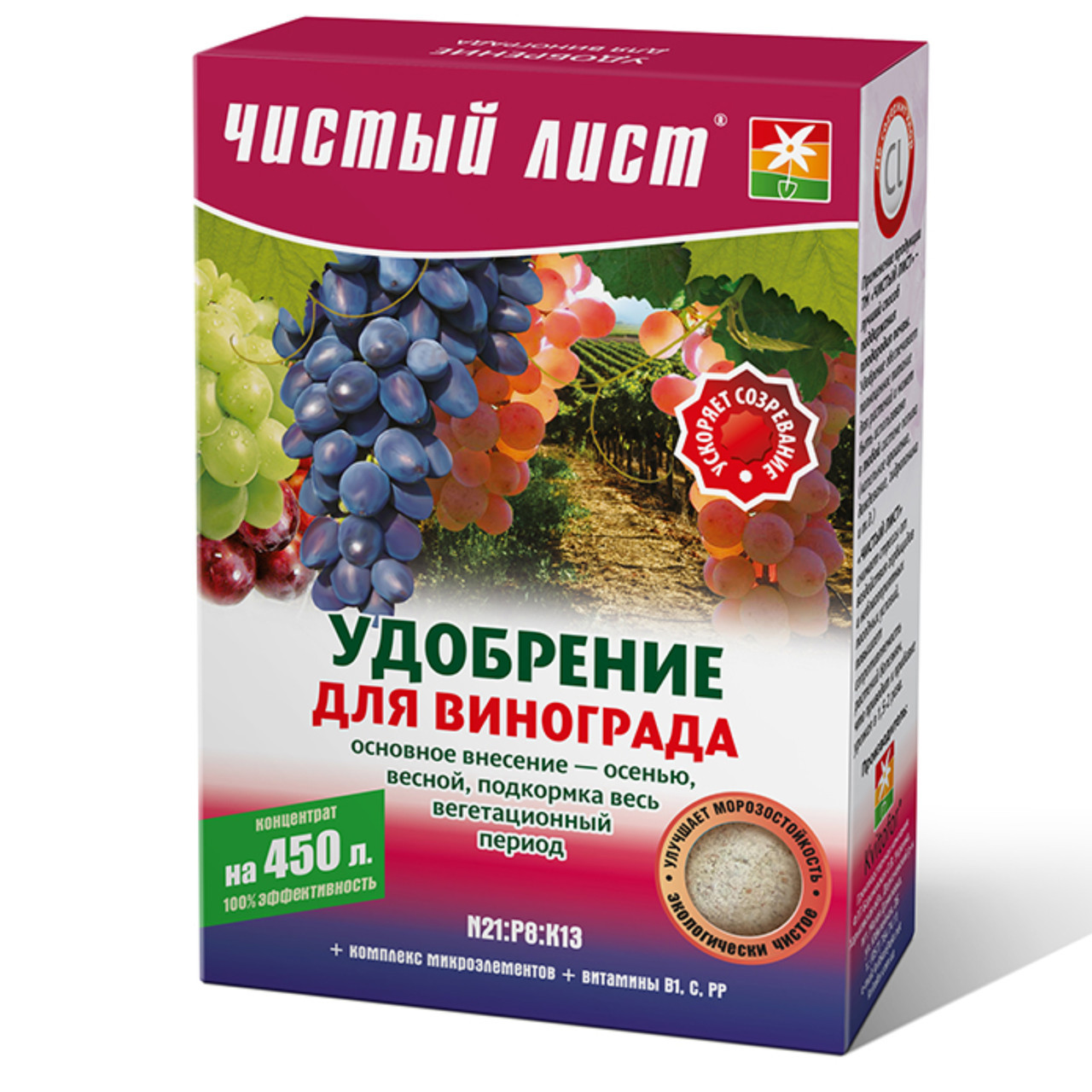 Чистый лист 300 г удобрение для винограда NPK 21/8/13 - фото 1 - id-p782595327