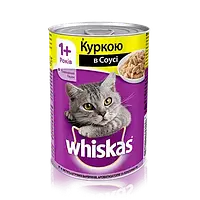 WHISKAS з куркою в соусі для дорослих котів, 400 г консерва (вискас)