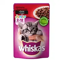 WHISKAS(пауч) Корм для котят с говядиной в соусе, 85 г (вискас)