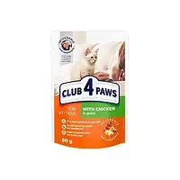 CLUB 4 PAWS ПРЕМІУМ ДЛЯ КОШЕНЯТ "З КУРКОЮ В СОУСІ". КОРМ 80гр (клуб 4 лапи)