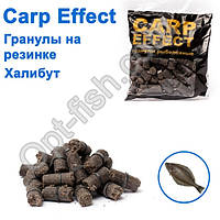 Гранули на гумці Carp Effect халабут