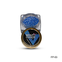 Светоотражающая втирка для ногтей Beauty Choice (синяя) FP-03, 3 гр.