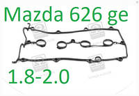 Прокладка кришки клапанів Mazda 626 Ge ji