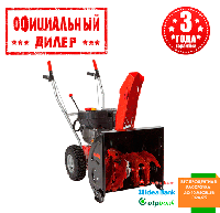 Бензиновый снегоуборщик AL-KO (Ал-ко) SnowLine 560 II