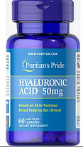 Гіалуронова кислота Puritan's Pride Hyaluronic Acid 50 mg 60 капс, фото 2