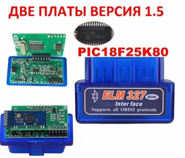 3177820511_w1280_h640_elm327-v