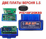 Elm327 v 1.5 OBD2 Nissan Leaf Spy pro сканер для нісан ліф ледвем 327 обд2 автосканер ліф спай, фото 3