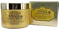 Prorance Premium Snail night cream Премиум улиточный ночной крем 100мл
