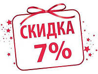 Знижка 7 % на інструменти Truper, MyTools, MyGarden