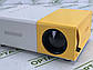 Міні проектор портативний Міні проектор з динаміком LED Projector YG300 з пультом, фото 2