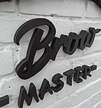 Логотип, вивіска бровиста, декор на стіну в студію, салон краси, фото 5