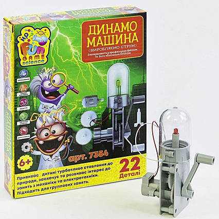 Набір досліди Динамо машина (7354)