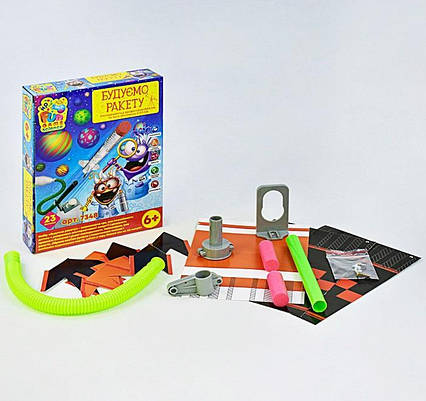 Набір досліди Будуємо ракету (7348)