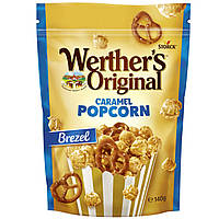 Попкорн Werthers Original Caramel Brezel Popcorn 140g